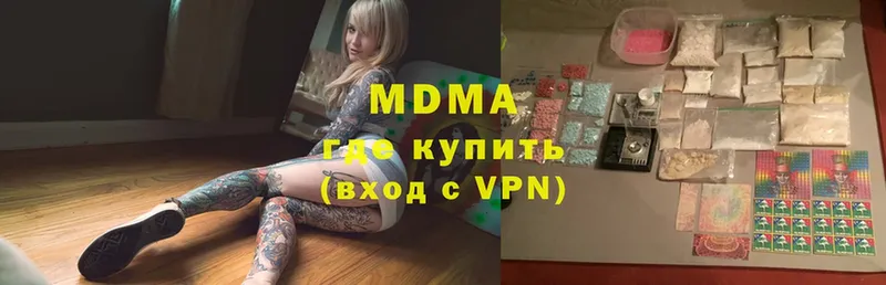 shop Telegram  Вольск  MDMA VHQ  hydra сайт 